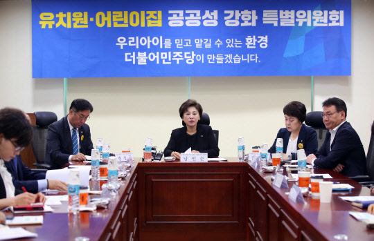 남인순 더불어민주당 특위 위원장(가운데)이 23일 국회 의원회관에서 열린 유치원·어린이집 공공성 강화 특별위원회 12차 회의에서 발언하고 있다. 연합뉴스